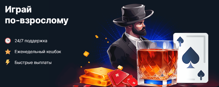 Эксклюзивные бонусы на Сайт Водка casino - официальный сайт (2025)